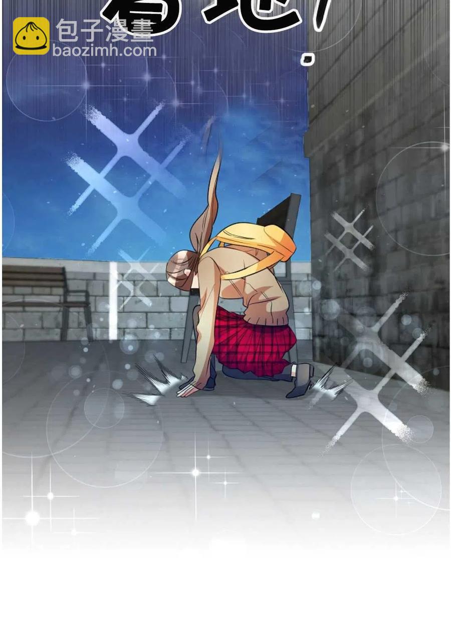 瑪麗蓮非常喜歡拉里安薩！ - 第29話(1/2) - 4