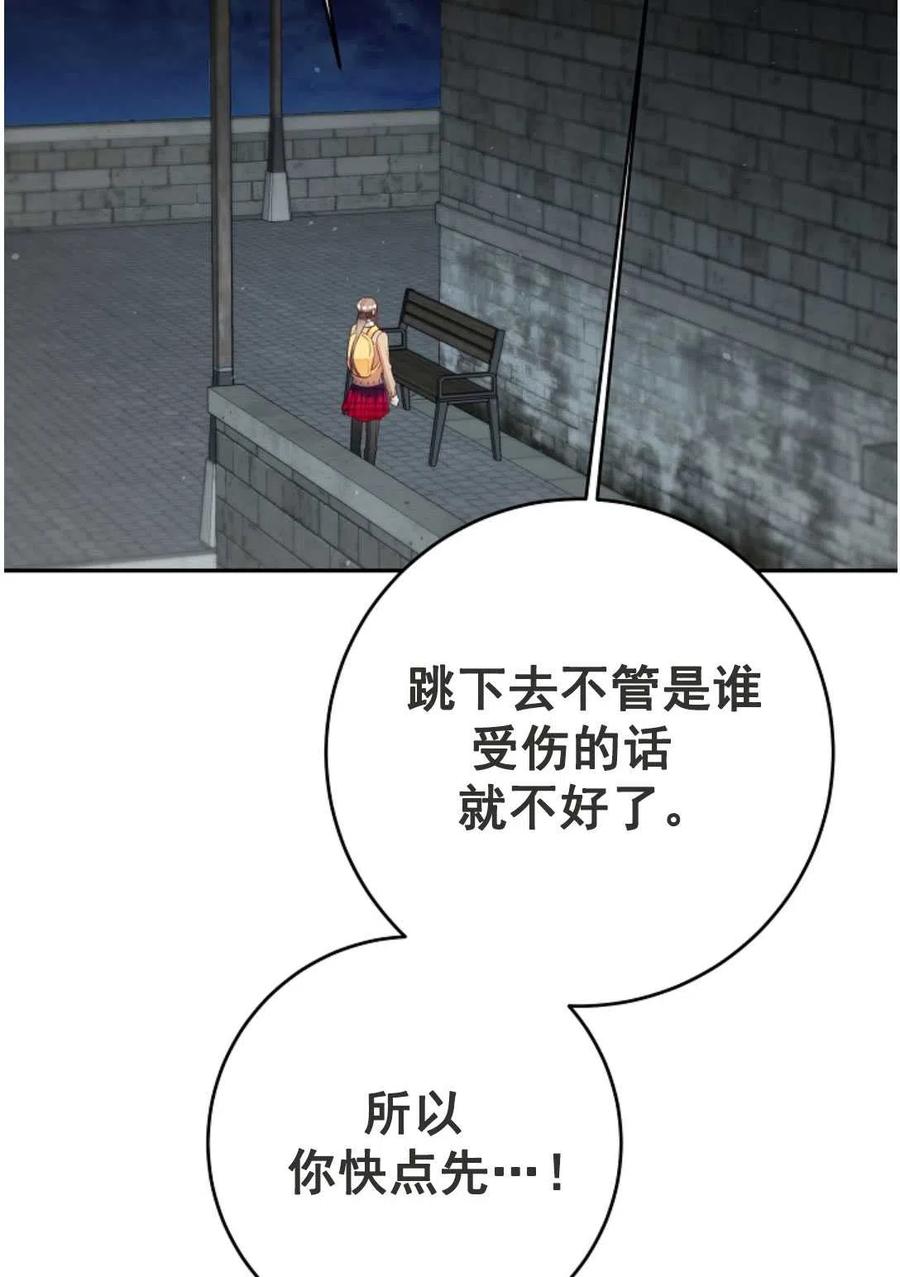 瑪麗蓮非常喜歡拉里安薩！ - 第29話(1/2) - 8