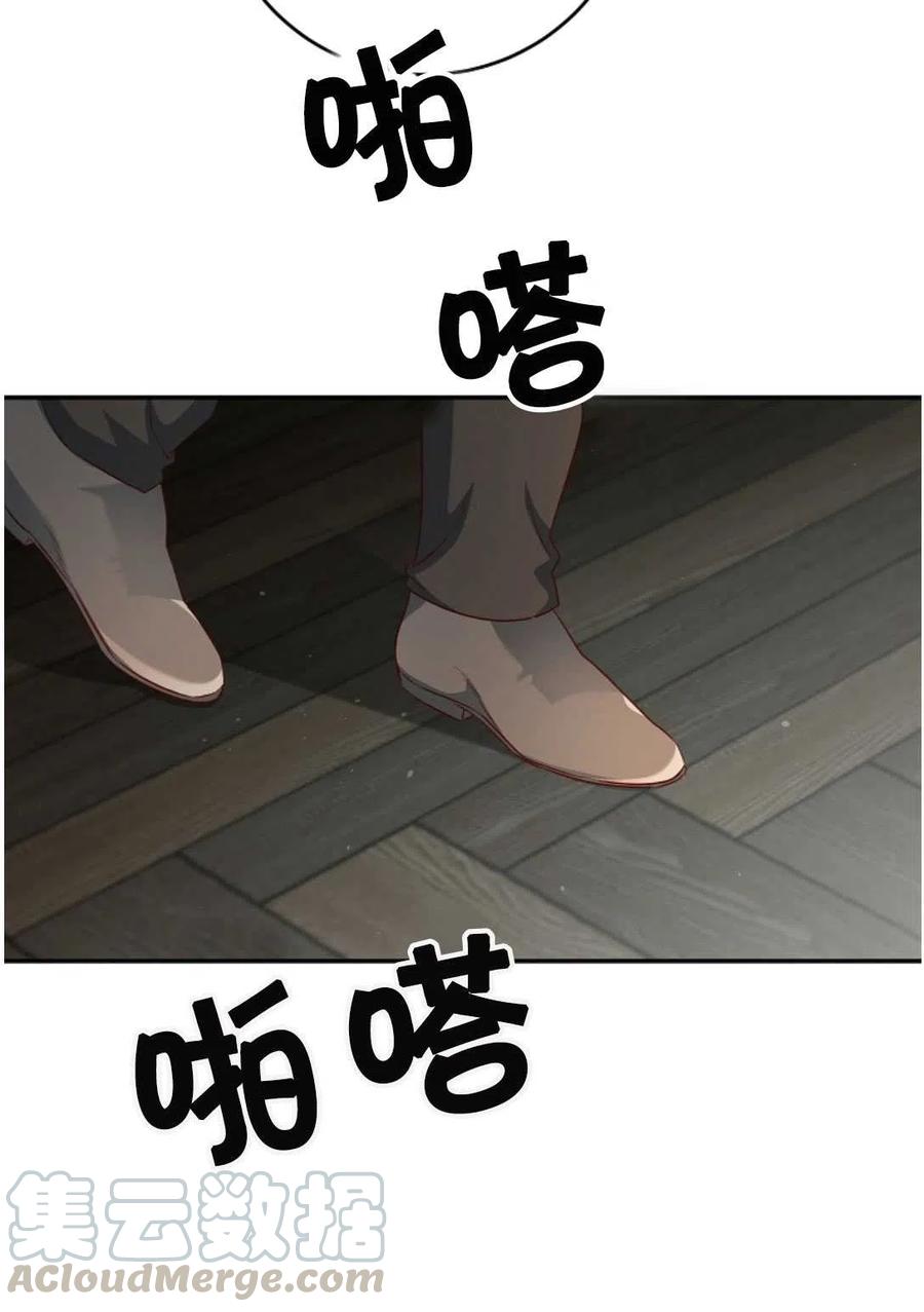 瑪麗蓮非常喜歡拉里安薩！ - 第29話(1/2) - 1