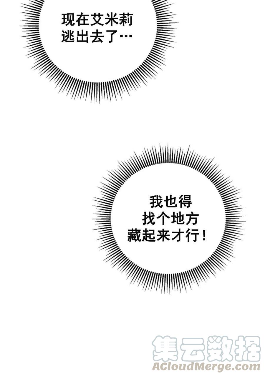 瑪麗蓮非常喜歡拉里安薩！ - 第29話(1/2) - 7