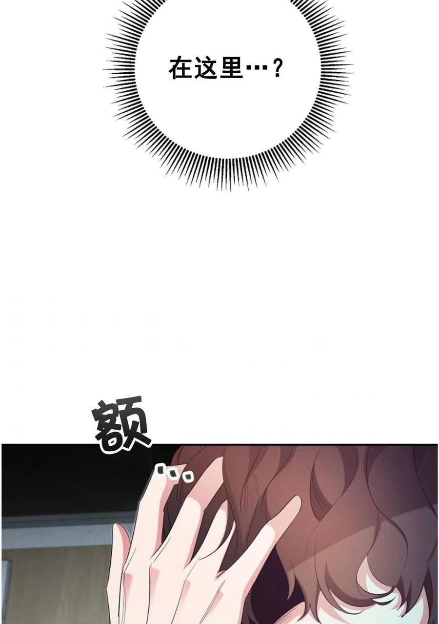 瑪麗蓮非常喜歡拉里安薩！ - 第29話(1/2) - 6