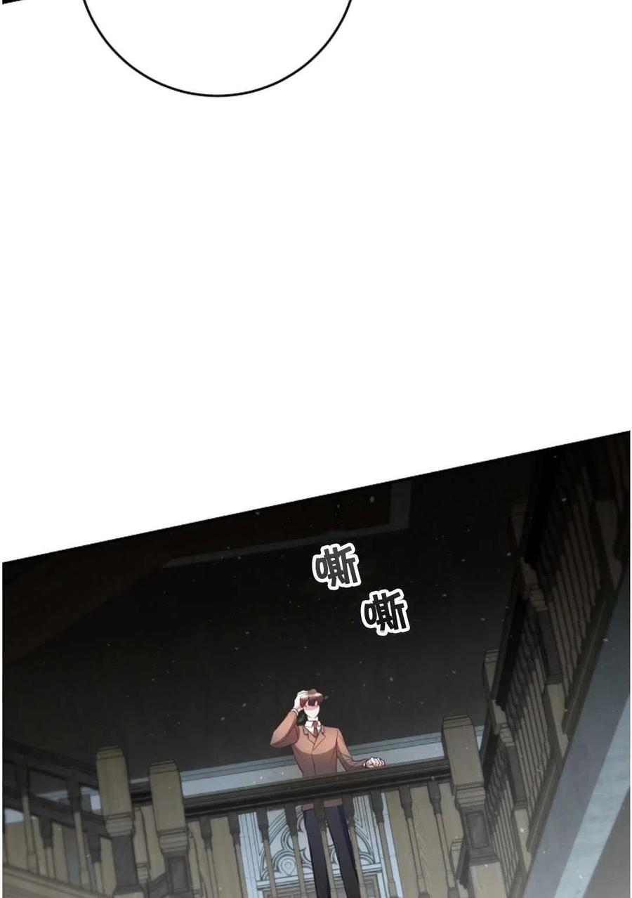 瑪麗蓮非常喜歡拉里安薩！ - 第29話(1/2) - 1