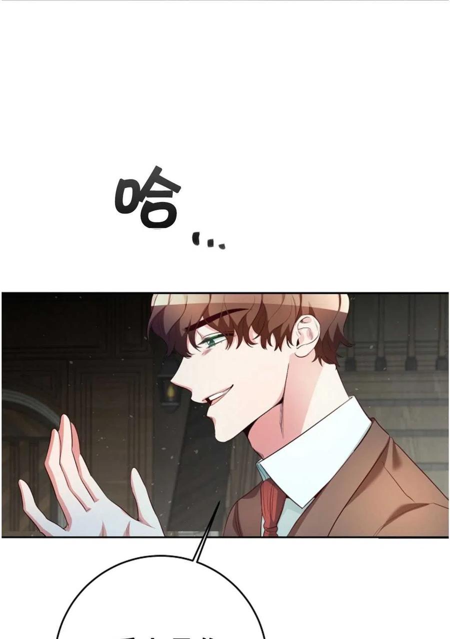 瑪麗蓮非常喜歡拉里安薩！ - 第29話(1/2) - 4