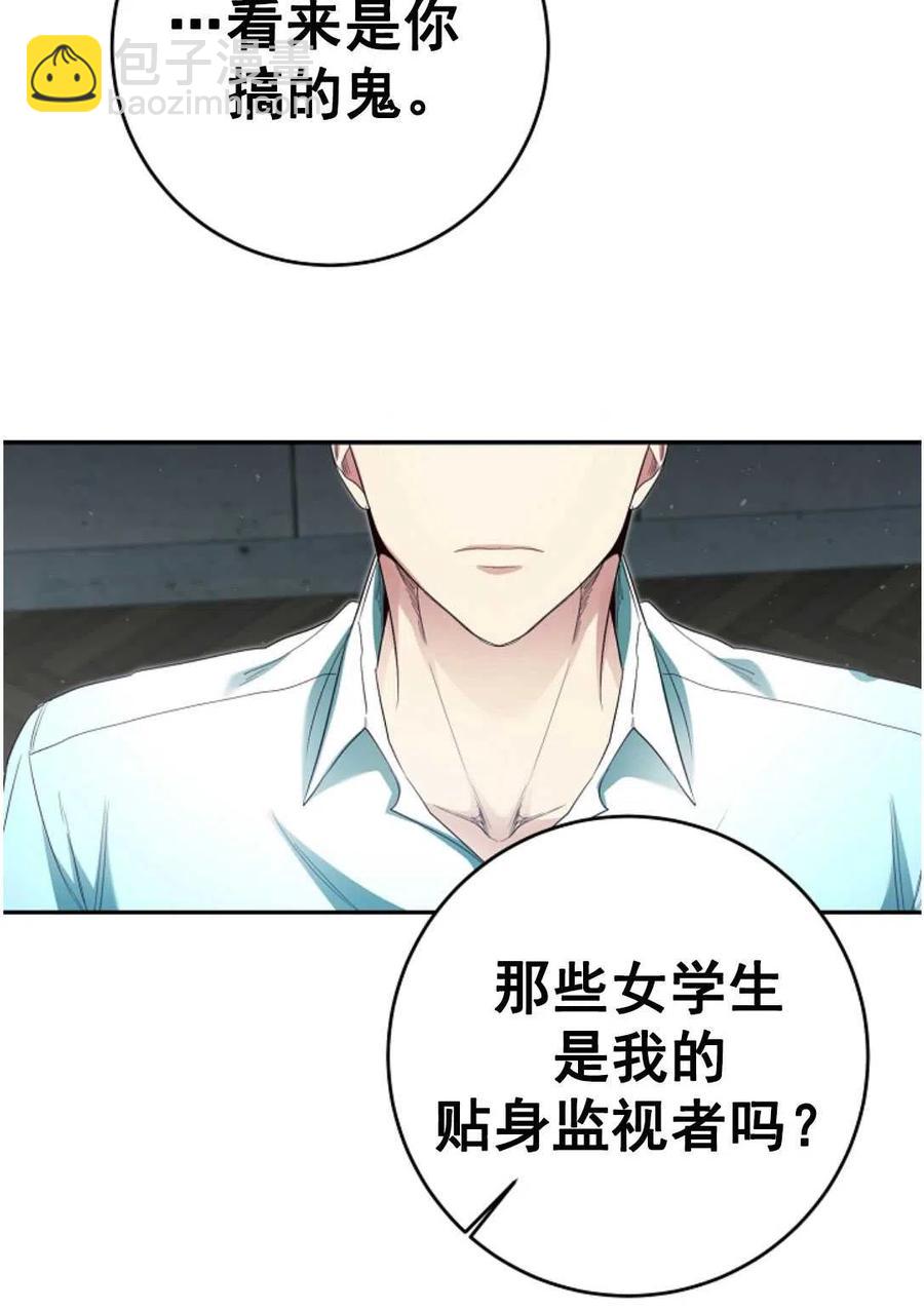 瑪麗蓮非常喜歡拉里安薩！ - 第29話(1/2) - 5