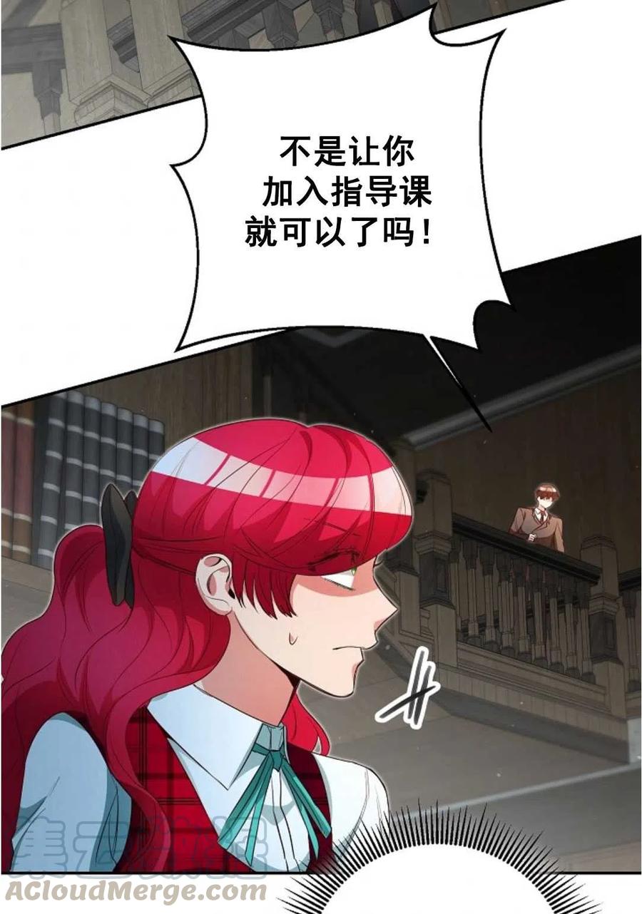 瑪麗蓮非常喜歡拉里安薩！ - 第29話(1/2) - 1