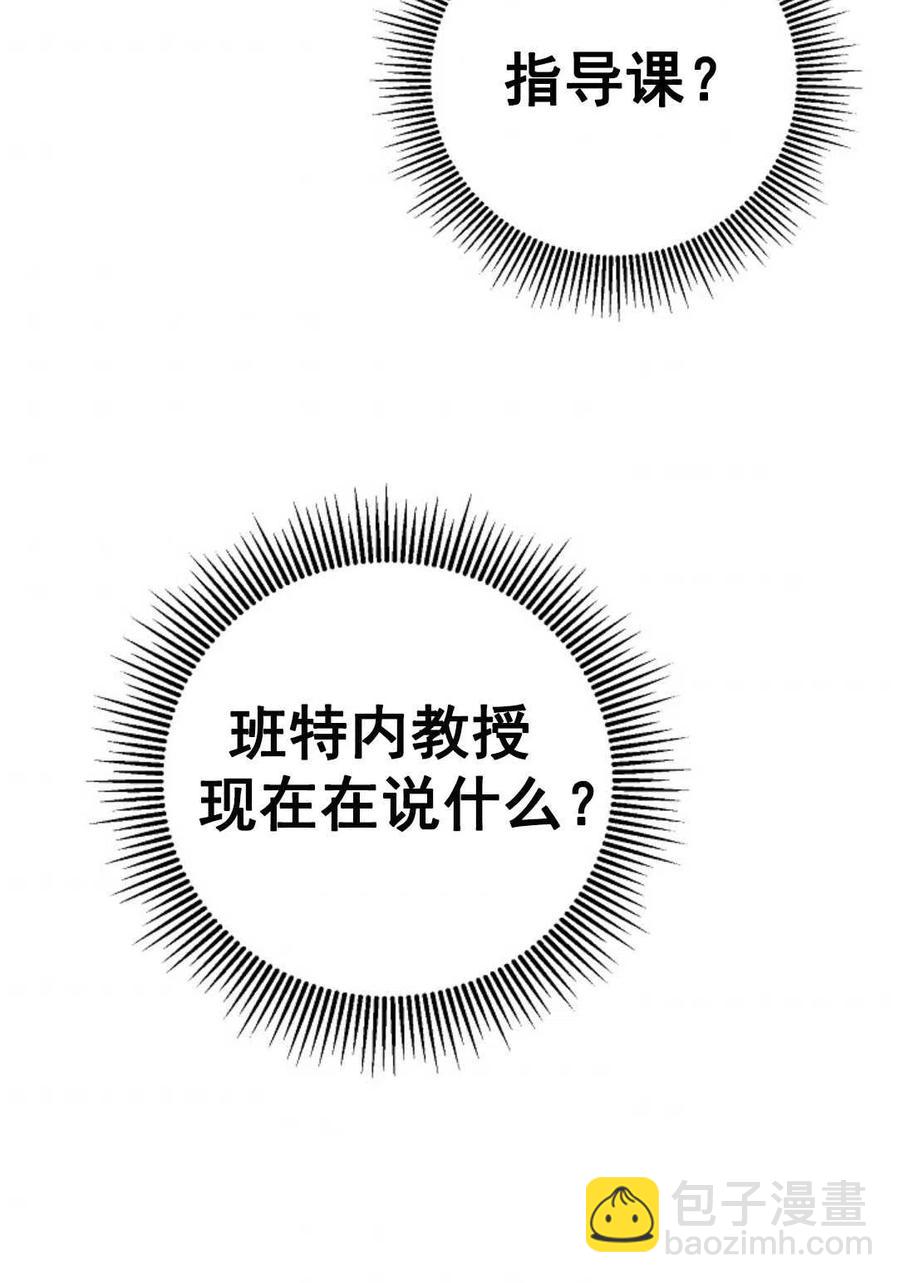 瑪麗蓮非常喜歡拉里安薩！ - 第29話(1/2) - 2