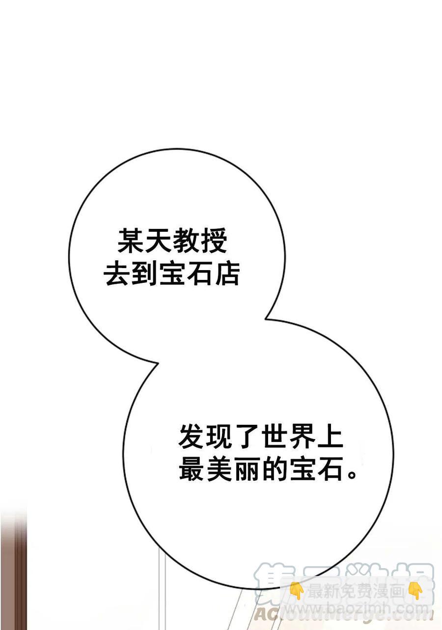 瑪麗蓮非常喜歡拉里安薩！ - 第29話(2/2) - 2