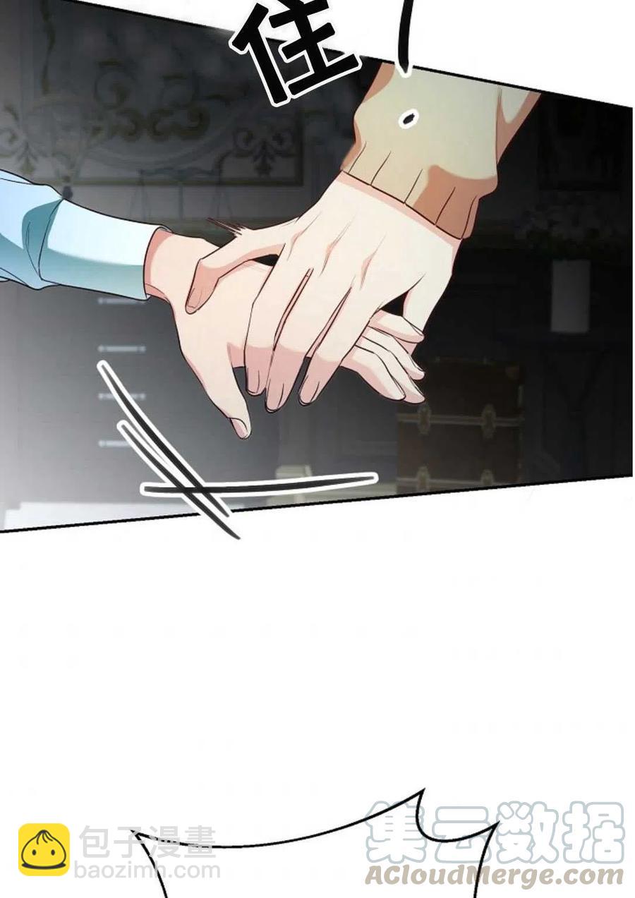 瑪麗蓮非常喜歡拉里安薩！ - 第29話(1/2) - 7