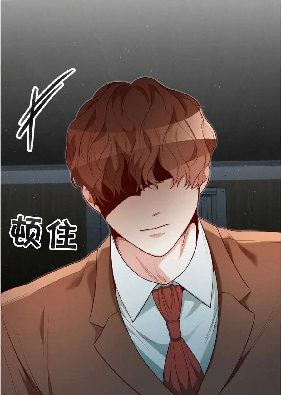 瑪麗蓮非常喜歡拉里安薩！ - 第29話(2/2) - 4