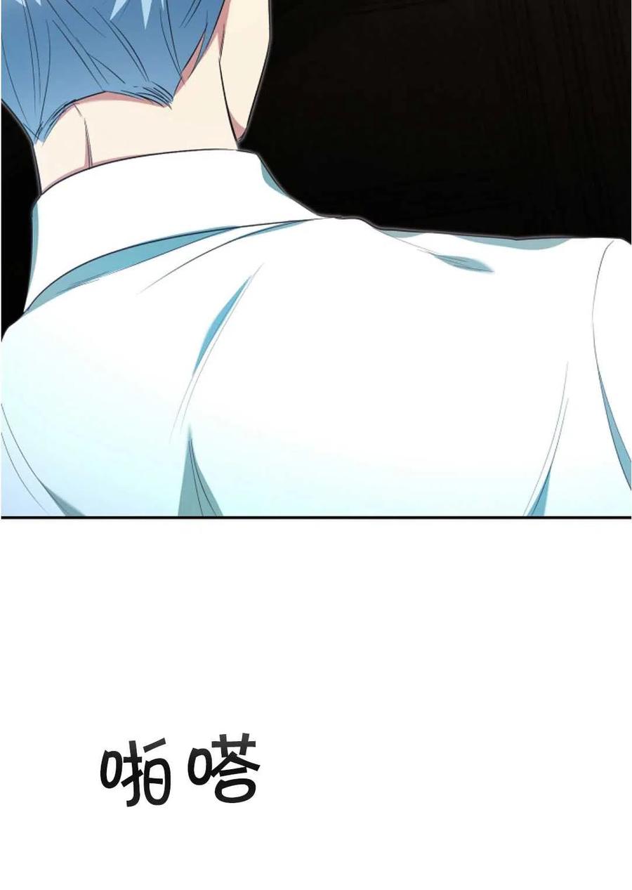 瑪麗蓮非常喜歡拉里安薩！ - 第29話(2/2) - 1