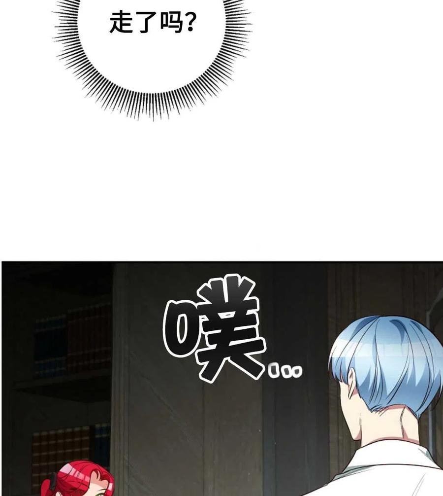 瑪麗蓮非常喜歡拉里安薩！ - 第29話(2/2) - 4