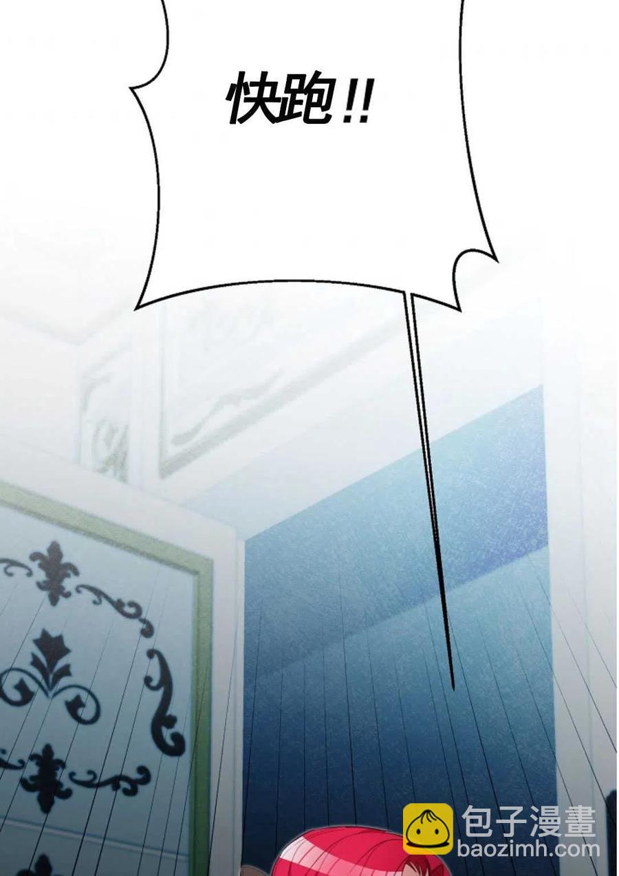 瑪麗蓮非常喜歡拉里安薩！ - 第29話(1/2) - 8