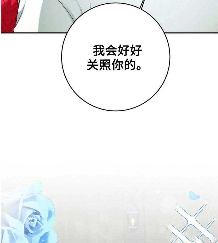 瑪麗蓮非常喜歡拉里安薩！ - 第29話(2/2) - 3