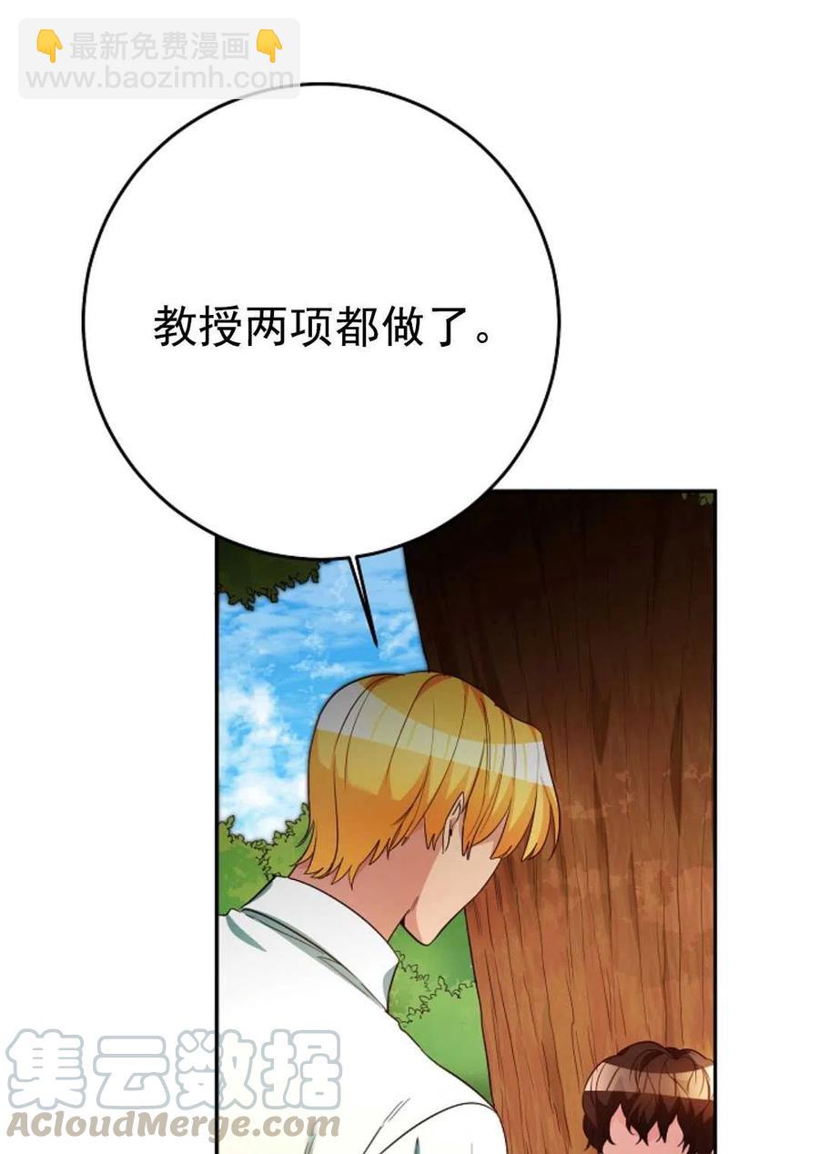 瑪麗蓮非常喜歡拉里安薩！ - 第31話(1/2) - 2