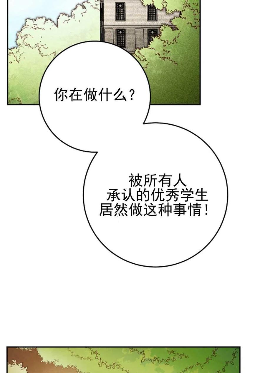 瑪麗蓮非常喜歡拉里安薩！ - 第31話(1/2) - 2
