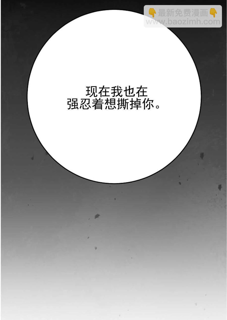 瑪麗蓮非常喜歡拉里安薩！ - 第31話(1/2) - 5