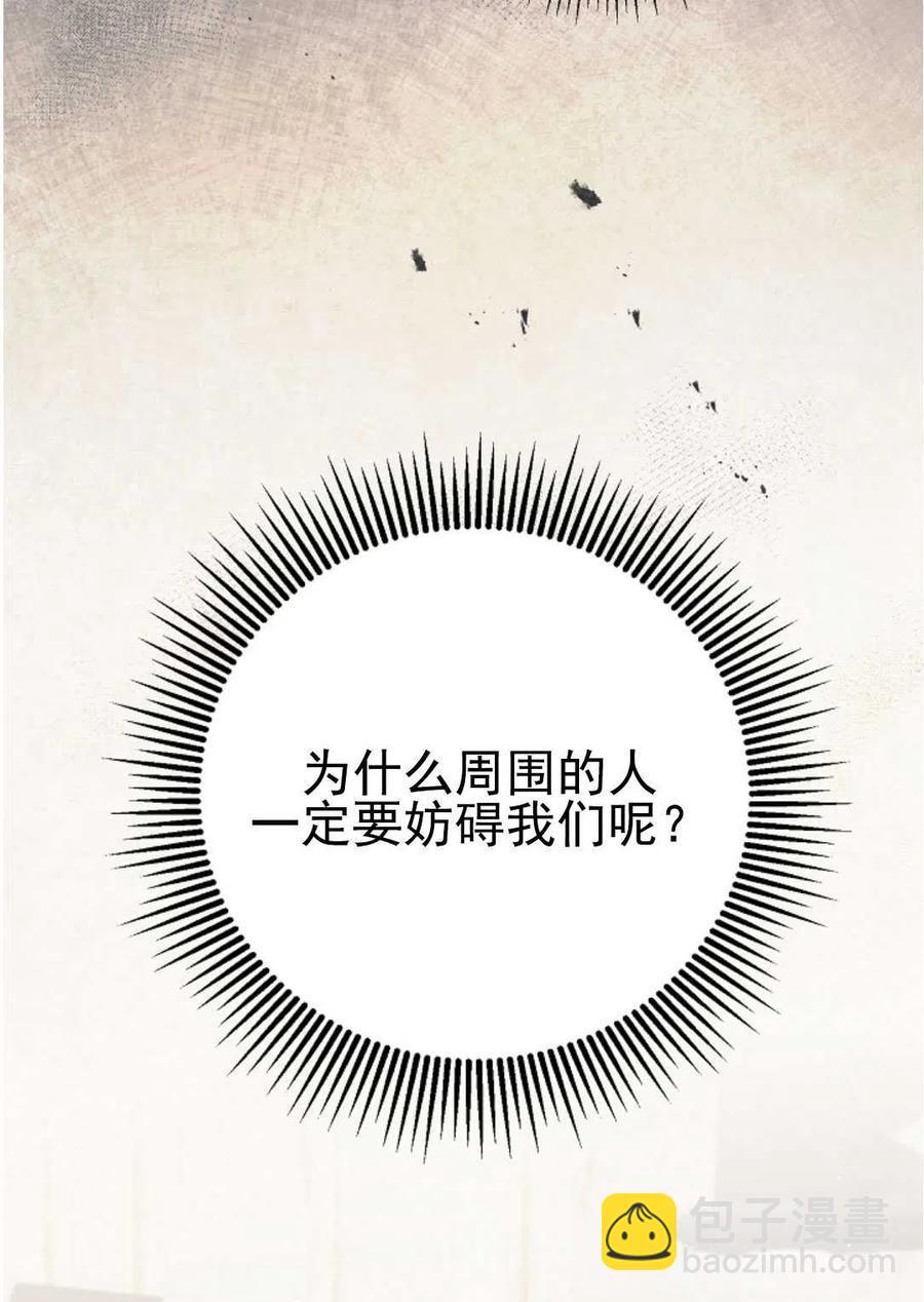 瑪麗蓮非常喜歡拉里安薩！ - 第31話(1/2) - 3