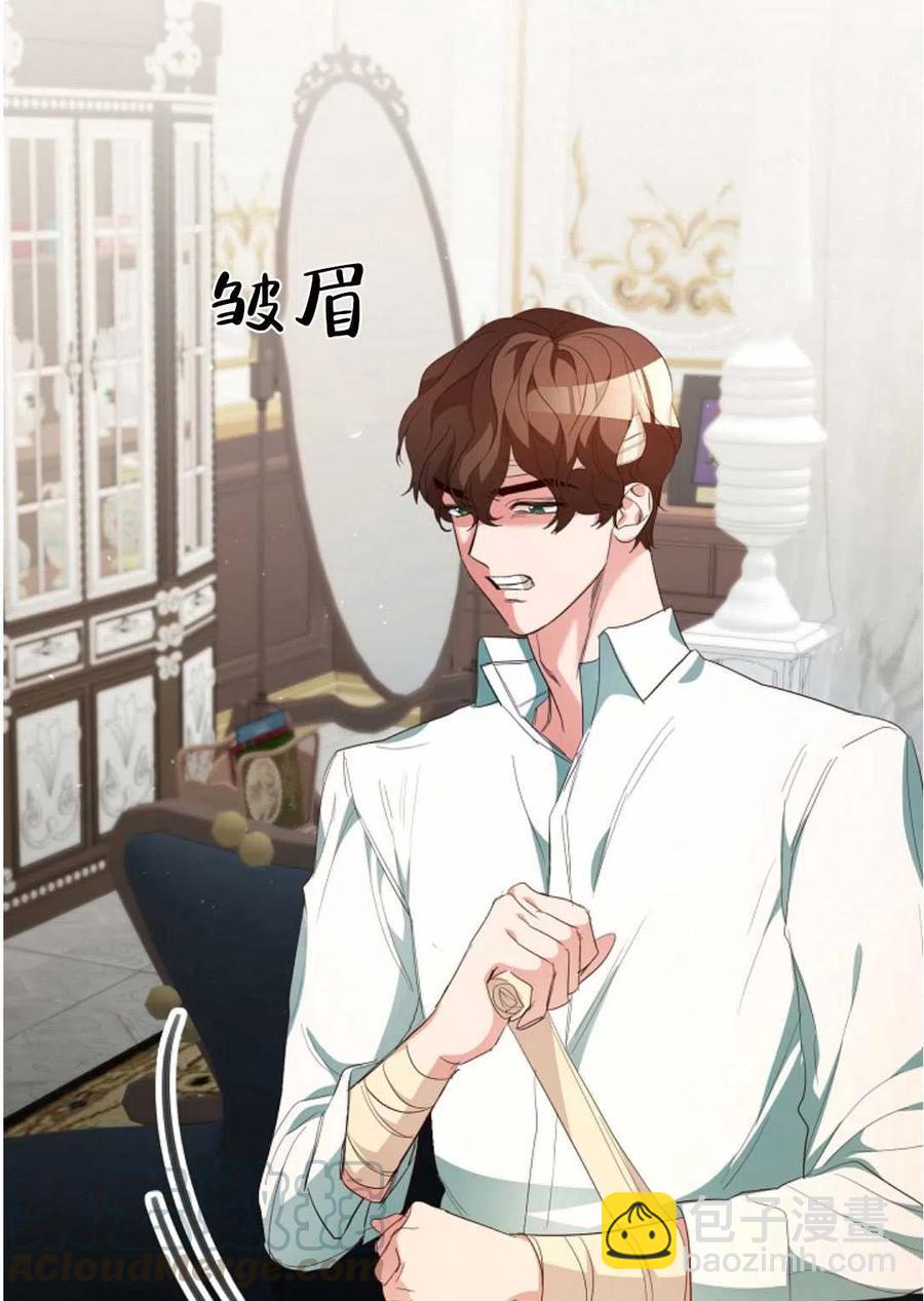 瑪麗蓮非常喜歡拉里安薩！ - 第31話(1/2) - 4