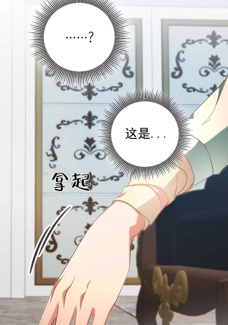 瑪麗蓮非常喜歡拉里安薩！ - 第31話(1/2) - 1