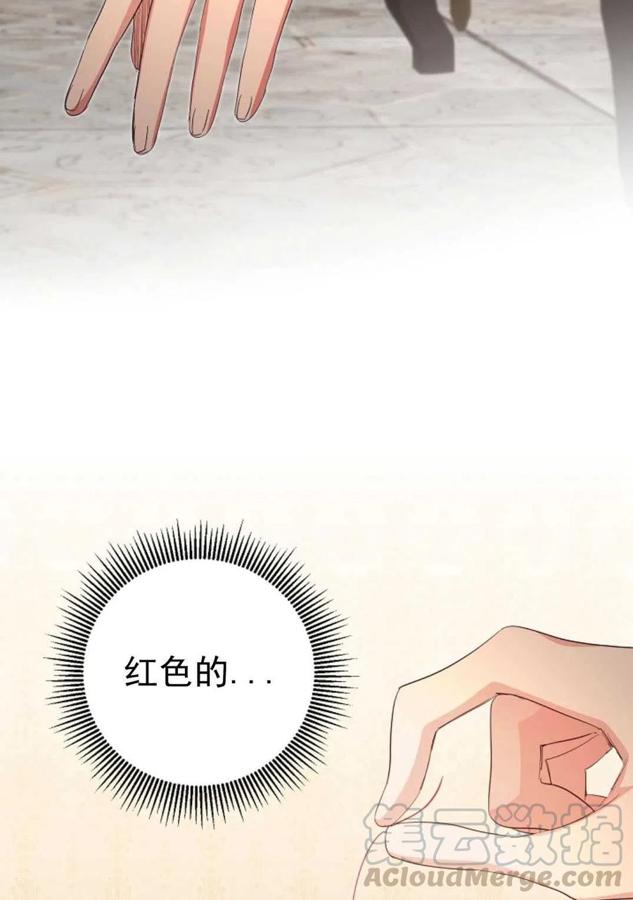 瑪麗蓮非常喜歡拉里安薩！ - 第31話(1/2) - 2
