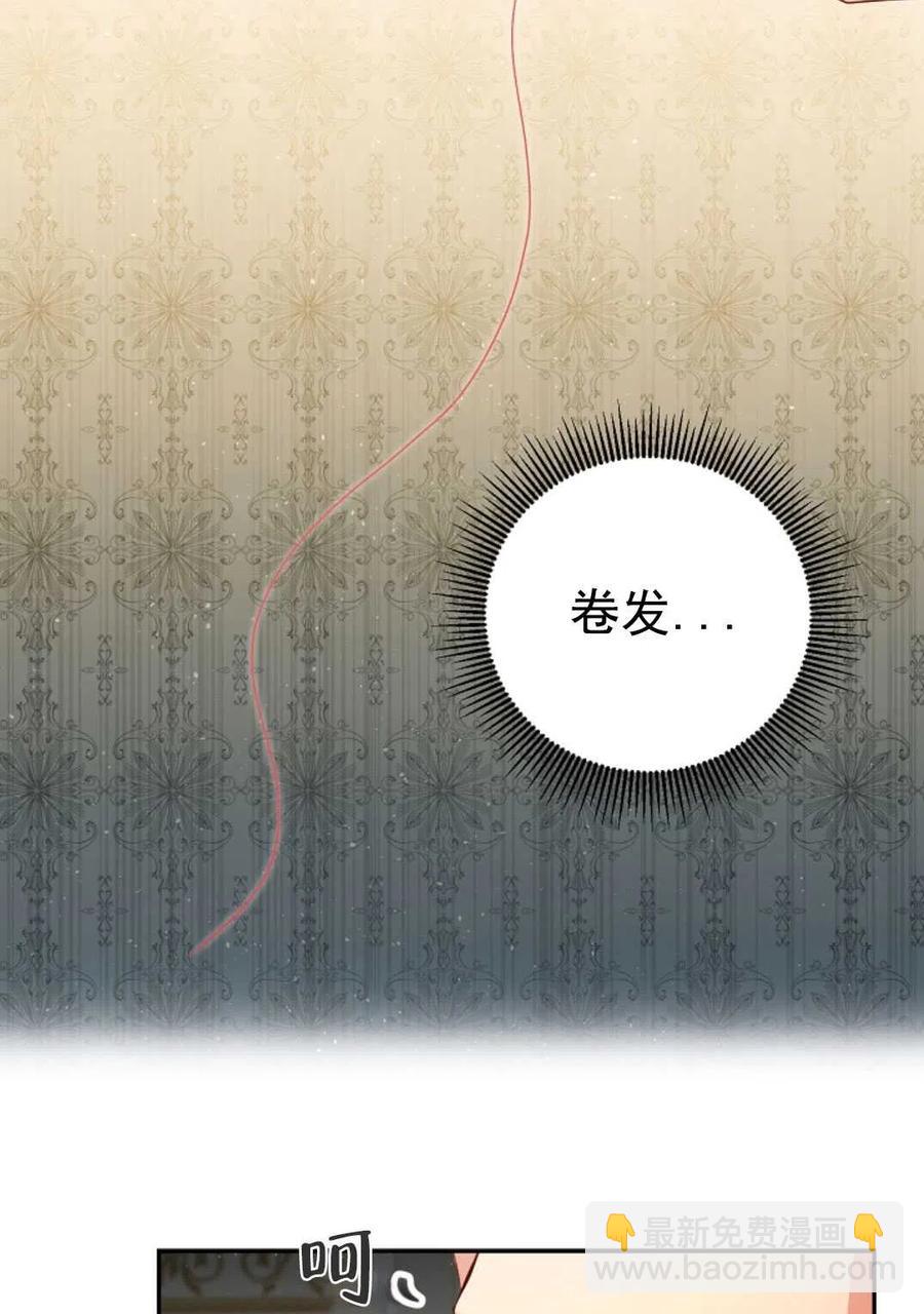 瑪麗蓮非常喜歡拉里安薩！ - 第31話(1/2) - 3