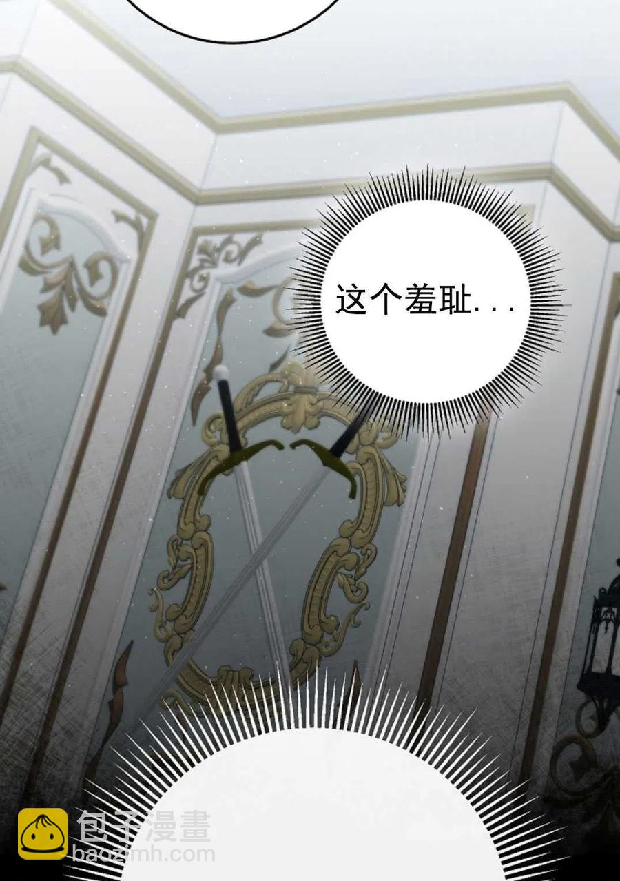 瑪麗蓮非常喜歡拉里安薩！ - 第31話(1/2) - 6