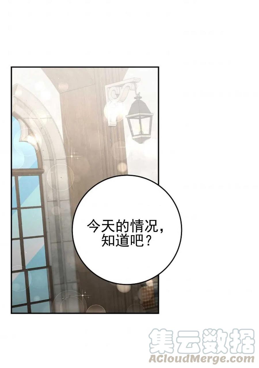 瑪麗蓮非常喜歡拉里安薩！ - 第31話(1/2) - 8