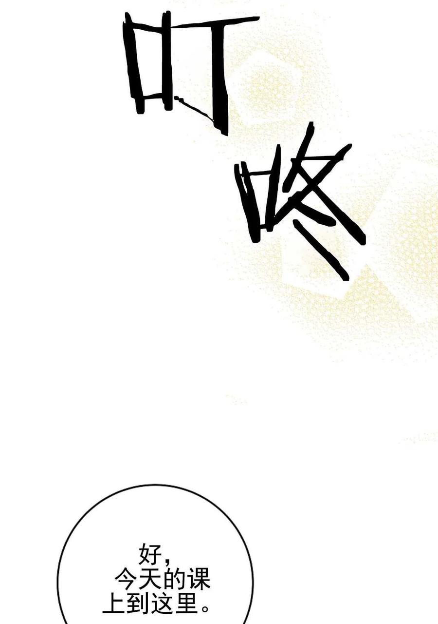瑪麗蓮非常喜歡拉里安薩！ - 第31話(1/2) - 5