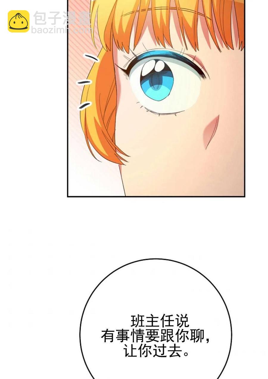 瑪麗蓮非常喜歡拉里安薩！ - 第31話(1/2) - 2