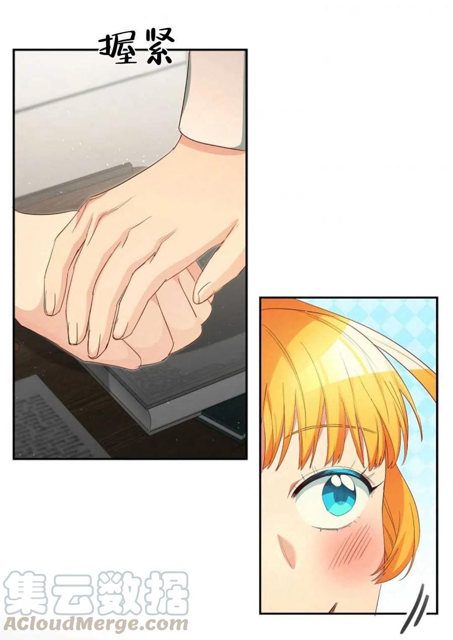 瑪麗蓮非常喜歡拉里安薩！ - 第31話(2/2) - 6