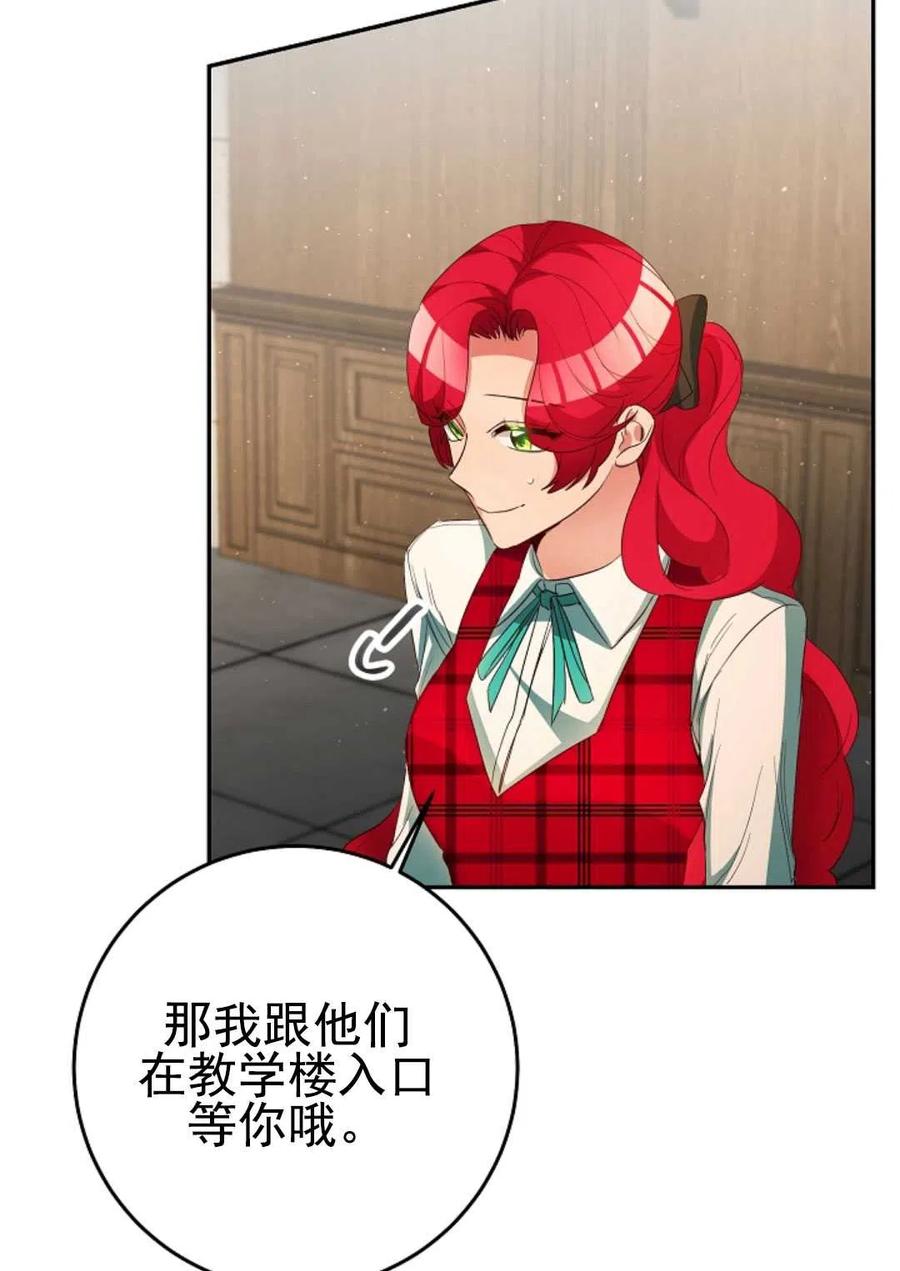 瑪麗蓮非常喜歡拉里安薩！ - 第31話(2/2) - 4