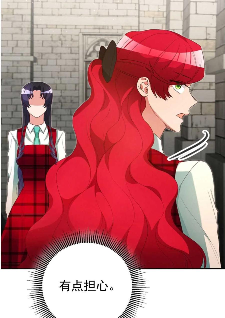 瑪麗蓮非常喜歡拉里安薩！ - 第31話(2/2) - 6