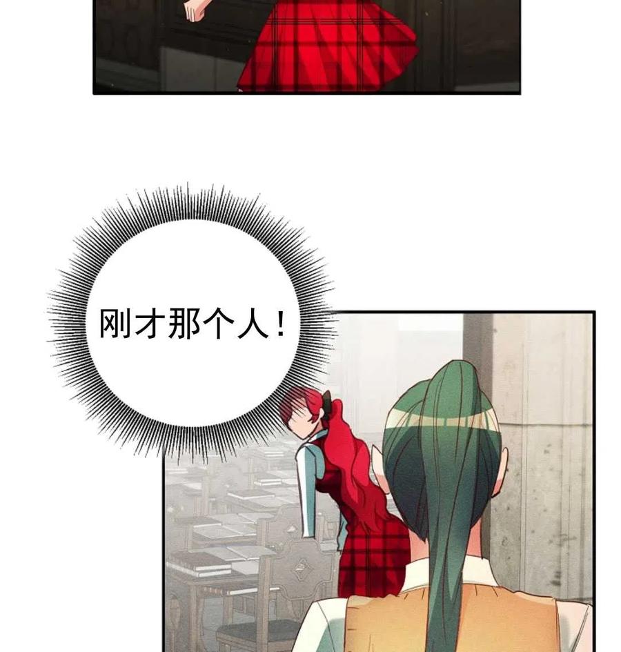 瑪麗蓮非常喜歡拉里安薩！ - 第31話(2/2) - 7