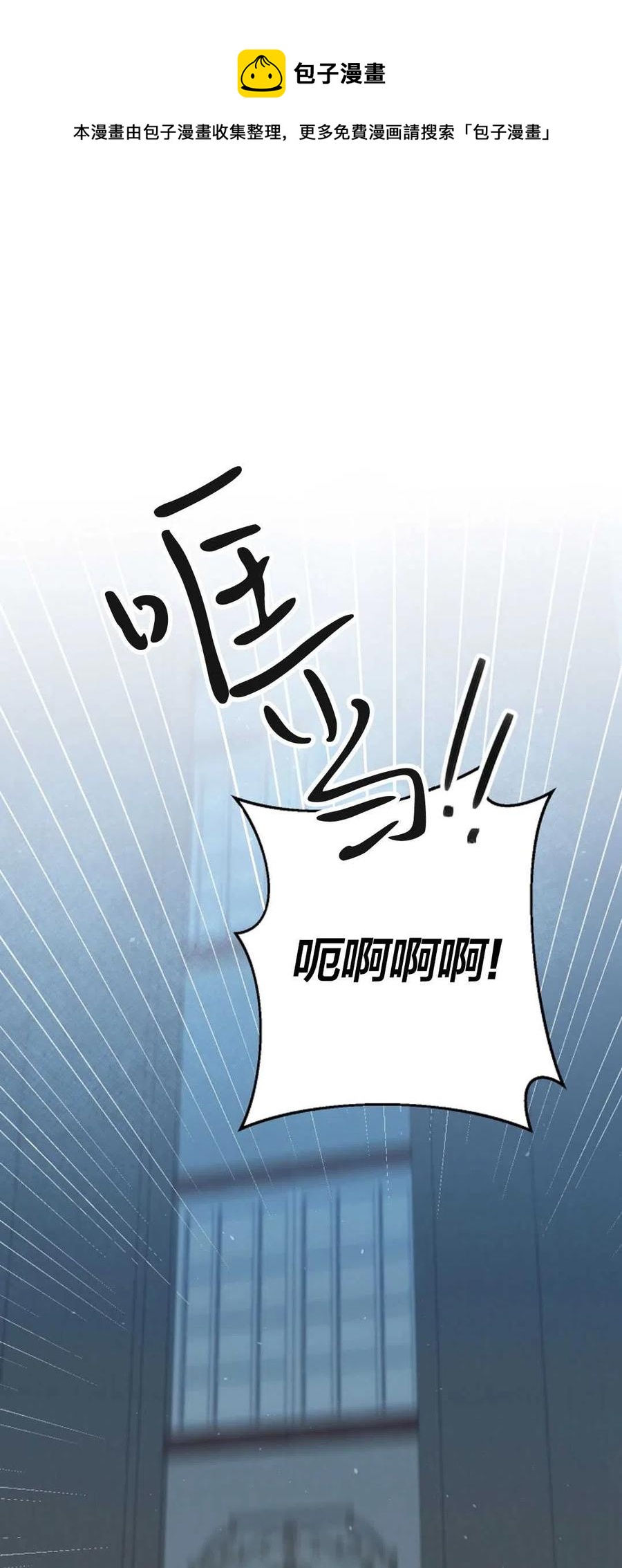 瑪麗蓮非常喜歡拉里安薩！ - 第33話(1/2) - 1