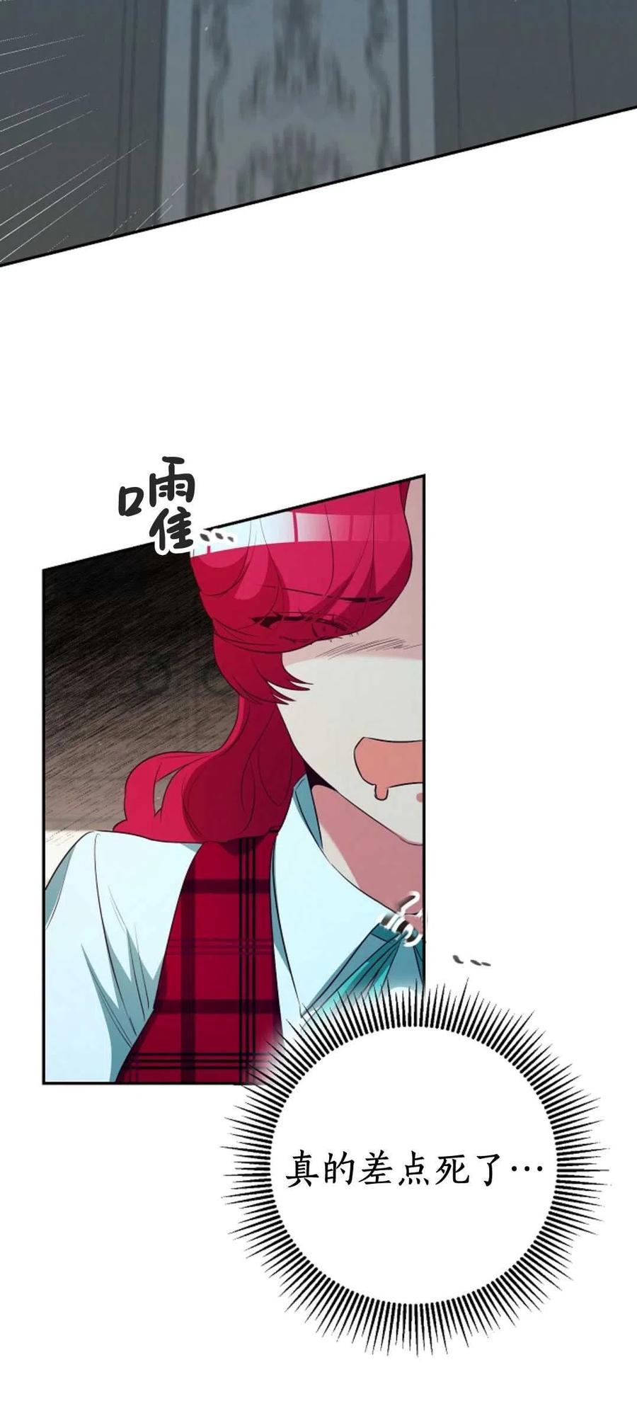 瑪麗蓮非常喜歡拉里安薩！ - 第33話(1/2) - 2