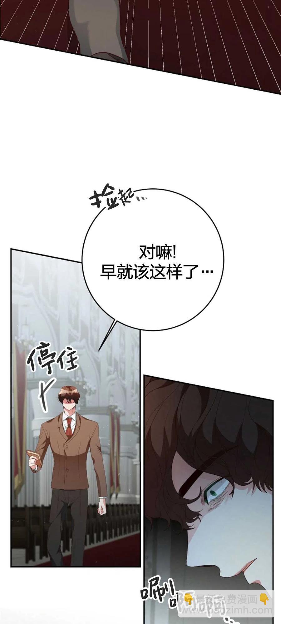 瑪麗蓮非常喜歡拉里安薩！ - 第33話(1/2) - 6