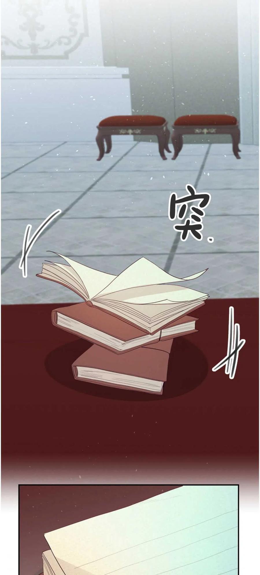 瑪麗蓮非常喜歡拉里安薩！ - 第33話(1/2) - 8