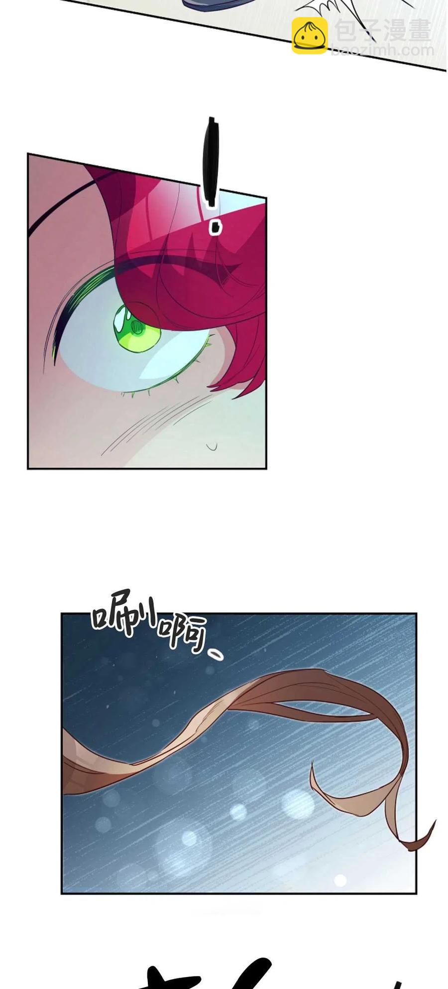 瑪麗蓮非常喜歡拉里安薩！ - 第33話(1/2) - 5