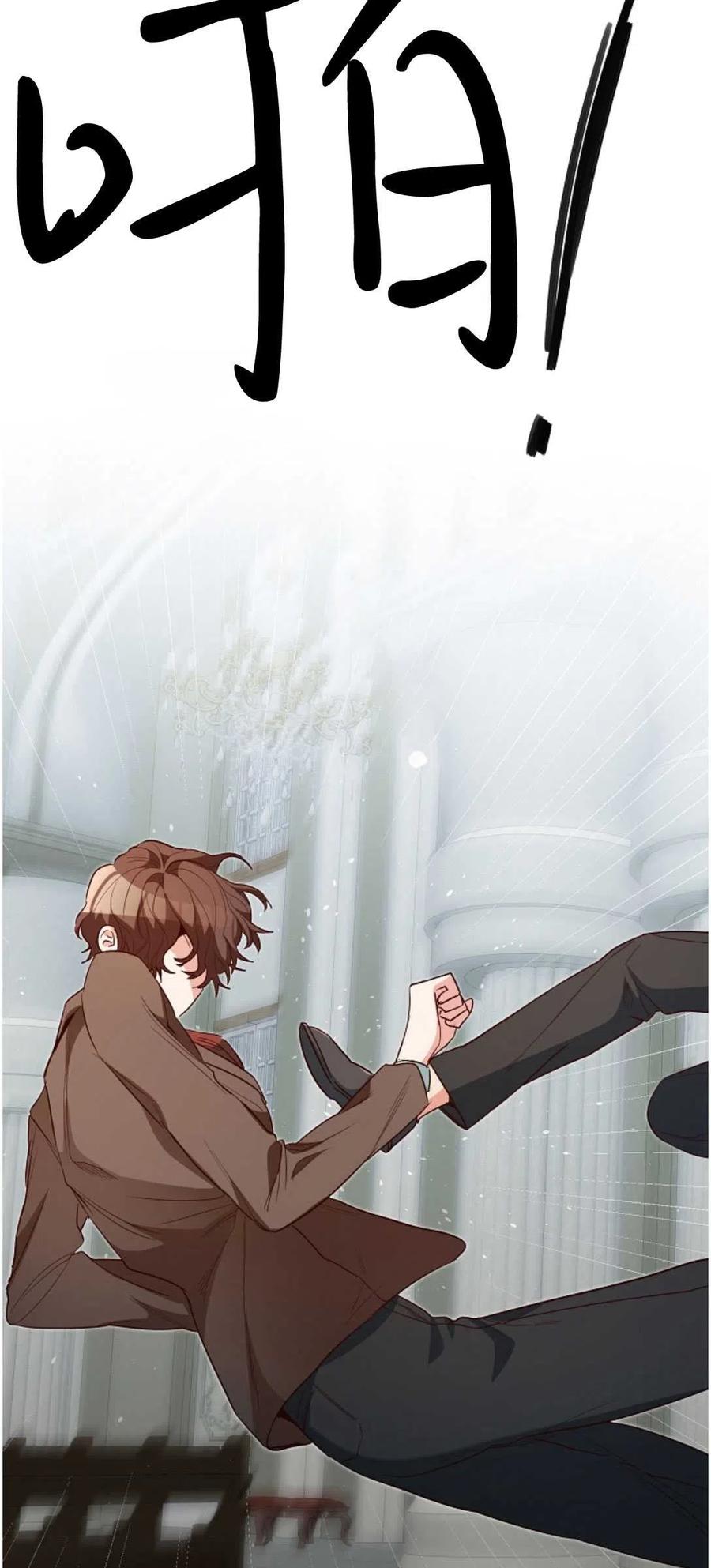 瑪麗蓮非常喜歡拉里安薩！ - 第33話(1/2) - 6