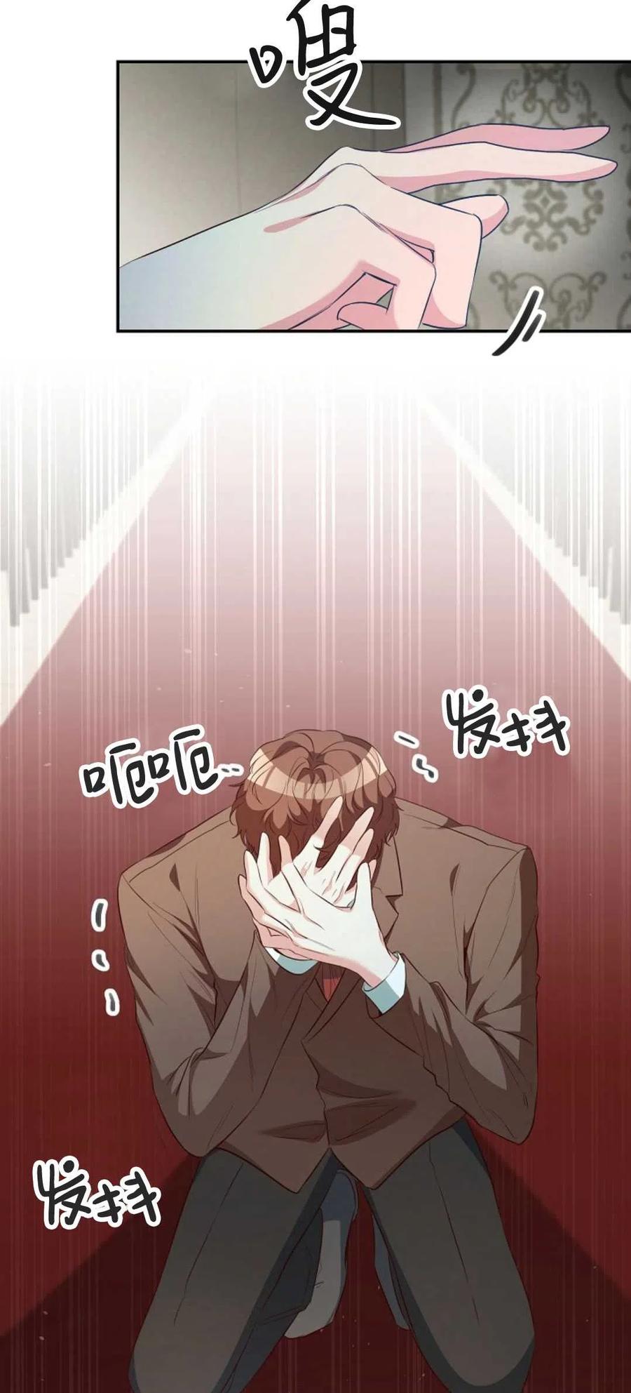 瑪麗蓮非常喜歡拉里安薩！ - 第33話(1/2) - 4