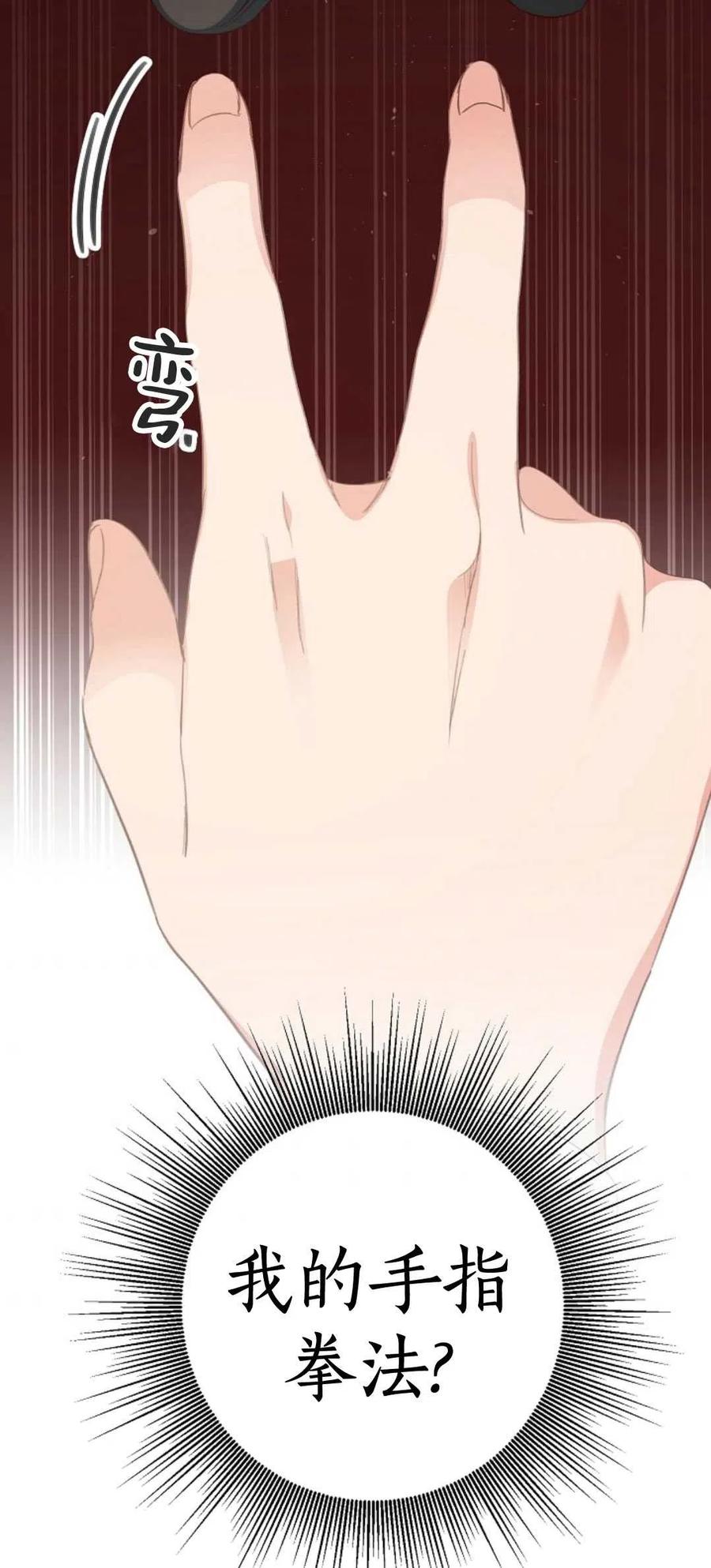 瑪麗蓮非常喜歡拉里安薩！ - 第33話(1/2) - 5