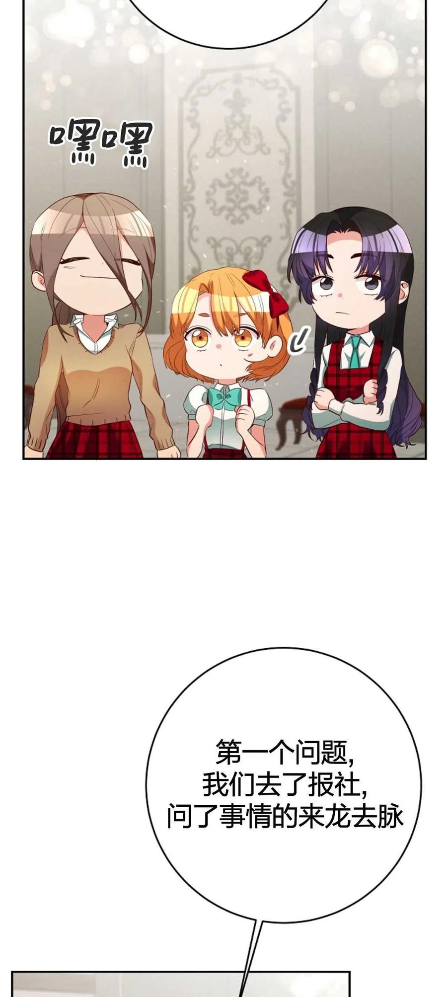 瑪麗蓮非常喜歡拉里安薩！ - 第33話(2/2) - 2