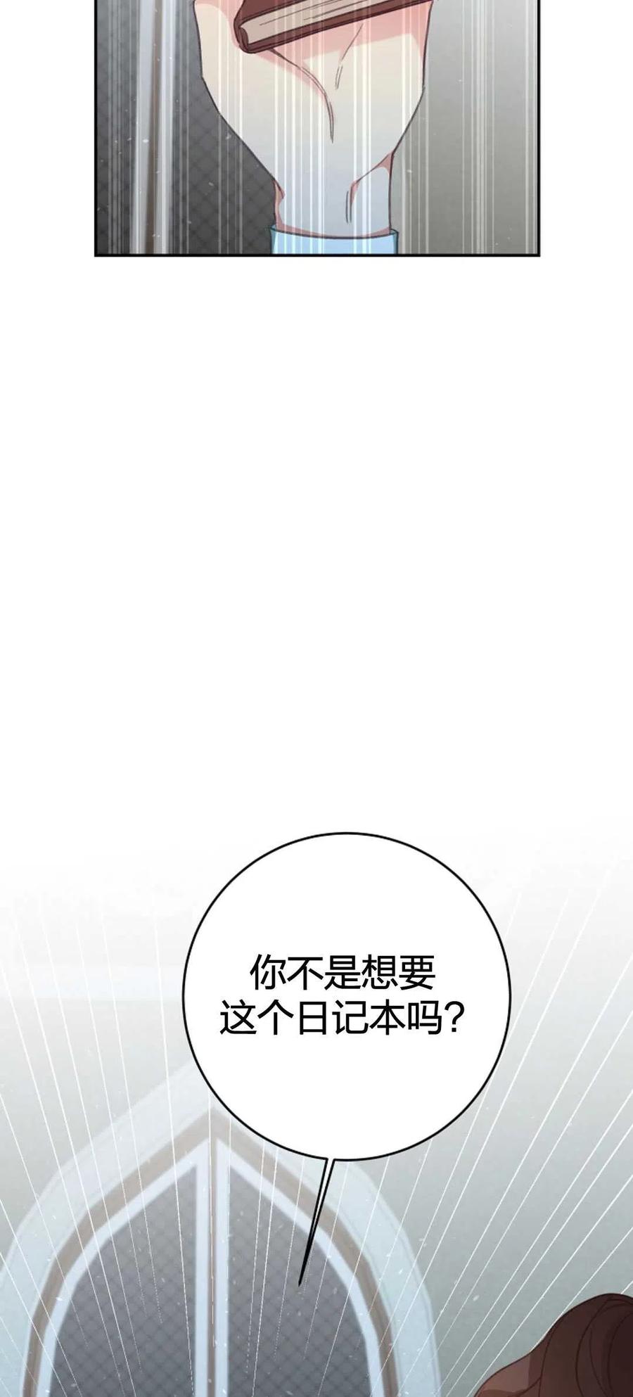 瑪麗蓮非常喜歡拉里安薩！ - 第33話(1/2) - 1