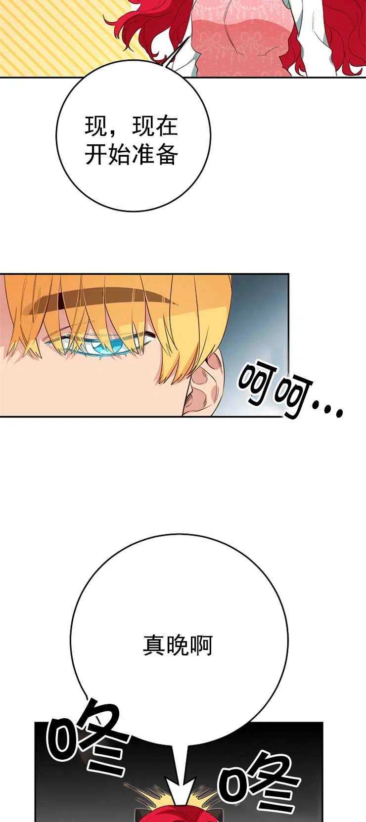 瑪麗蓮非常喜歡拉里安薩！ - 第35話(1/2) - 2