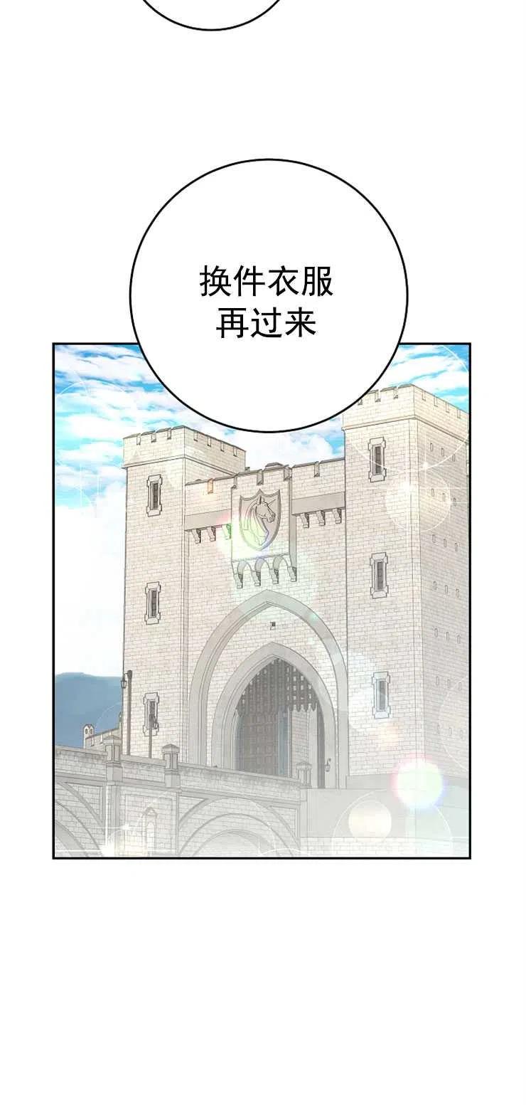 瑪麗蓮非常喜歡拉里安薩！ - 第35話(1/2) - 7