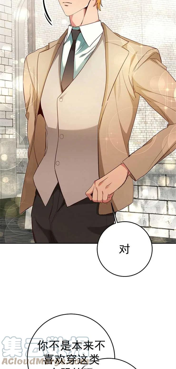 瑪麗蓮非常喜歡拉里安薩！ - 第35話(1/2) - 1