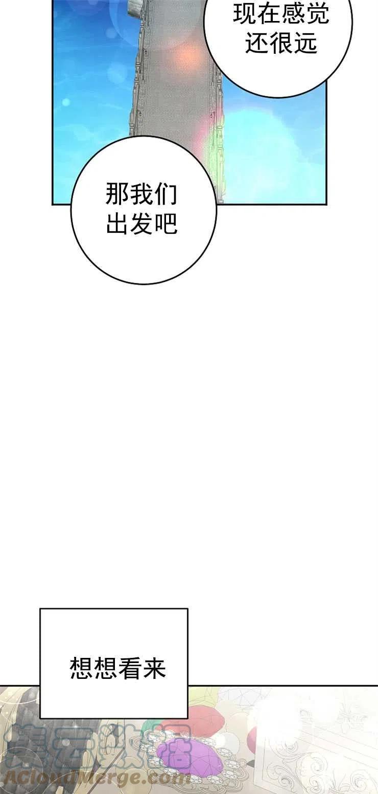 瑪麗蓮非常喜歡拉里安薩！ - 第35話(1/2) - 7