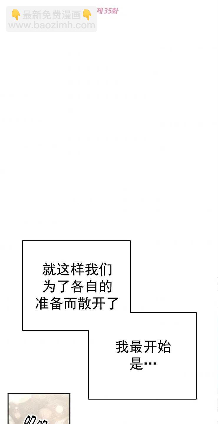 瑪麗蓮非常喜歡拉里安薩！ - 第35話(1/2) - 5