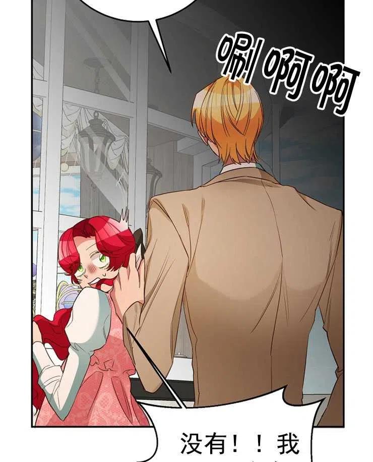 瑪麗蓮非常喜歡拉里安薩！ - 第35話(2/2) - 1