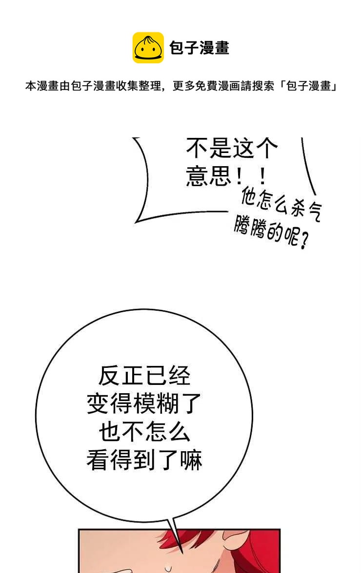 瑪麗蓮非常喜歡拉里安薩！ - 第35話(2/2) - 2